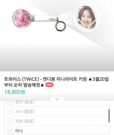 mina为什么暂退,mina可能会下架吗