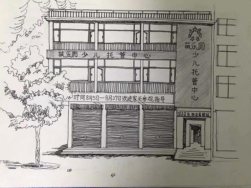 如何处理别人欺负自家孩子,如何解决孩子被欺负的问题