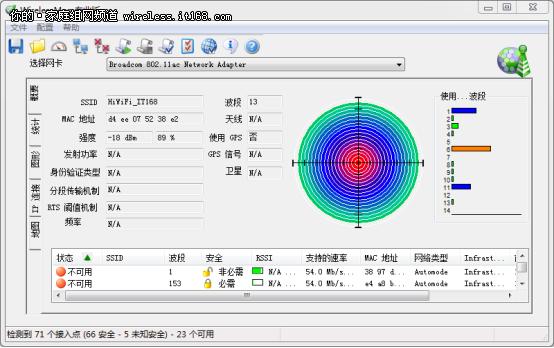 极路由3wifi好不好,极路由3pro智能组网