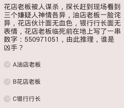 一字马看着都疼,女生一字马最疼时刻