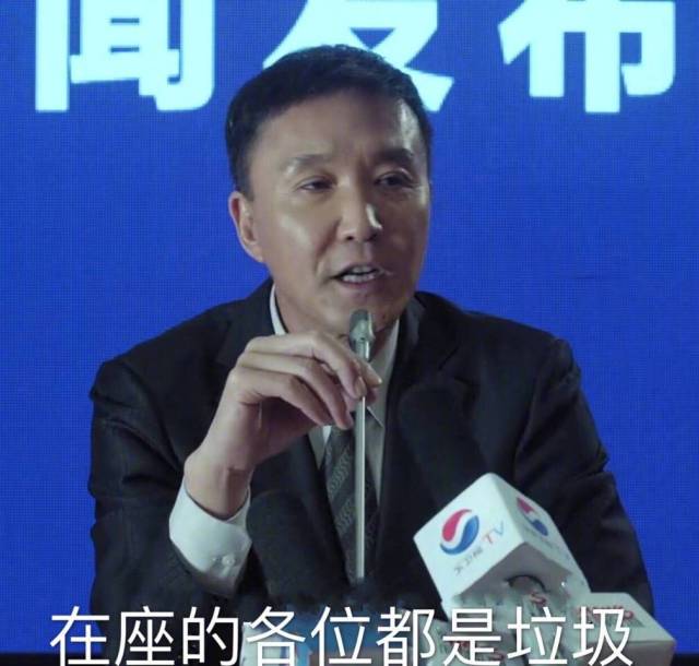 达康书记搂张馨予表情包,达康书记动图表情包