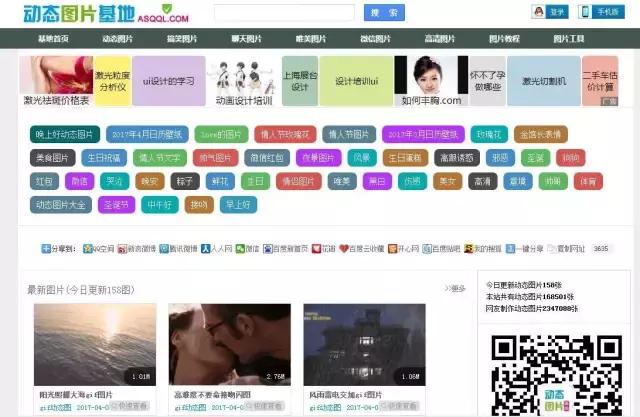 新媒体美工设计全攻略,美工排版网站