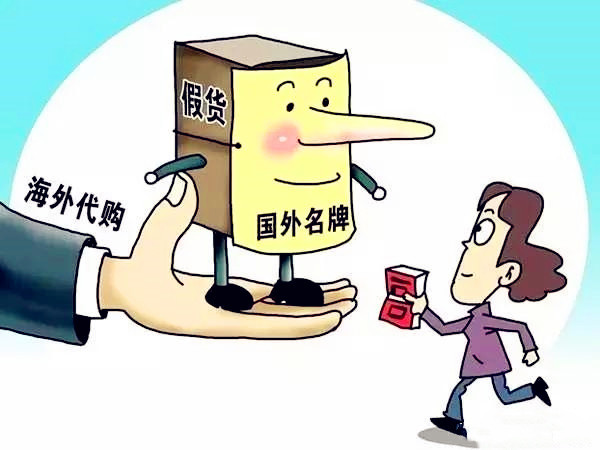 母婴用品代购便宜,母婴用品假货案例