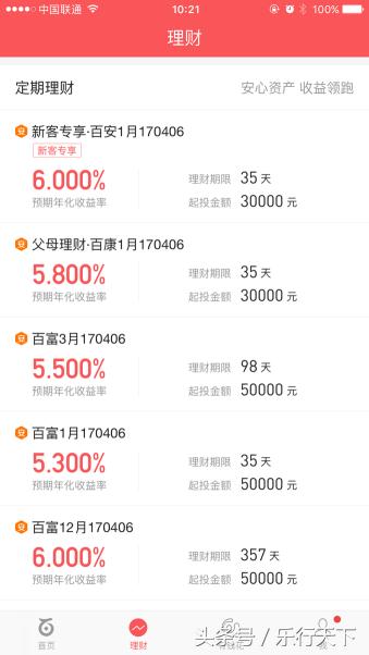 清明假期赚点钱,清明假期理财赚钱方法