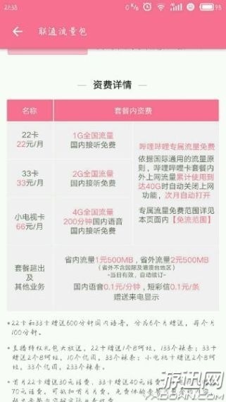 视频网站大全有哪些,视频网站卡帧