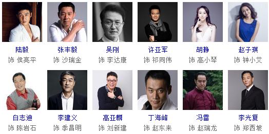 《人民的名义》反腐至“副国级”不稀奇，背后秘密比电视剧还精彩