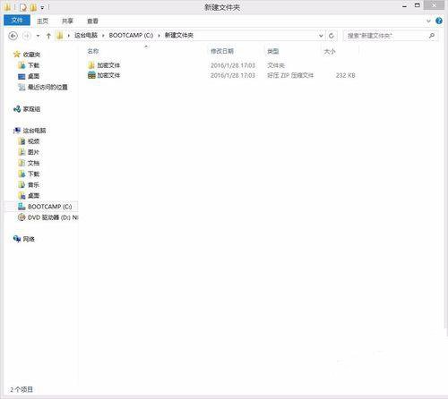 怎么给文件夹设置密码手机,怎么给文件夹设置密码访问