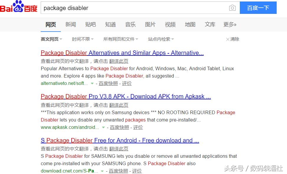 s7edge怎么降低版本,三星s7edge续航