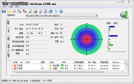极路由3wifi好不好,极路由3pro智能组网