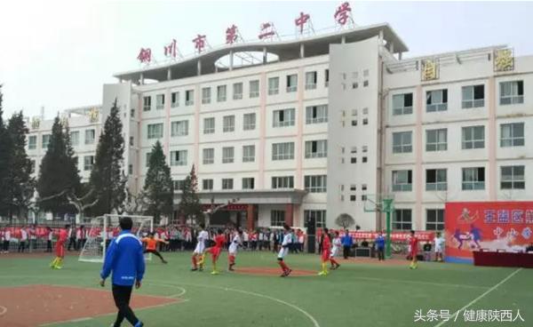 耀州区第六届中小学足球赛,王益区第十届红星杯足球赛