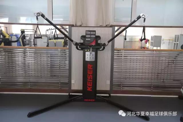 最幸福保障!全新多功能训练房亮相10大高科技神器都有什么?