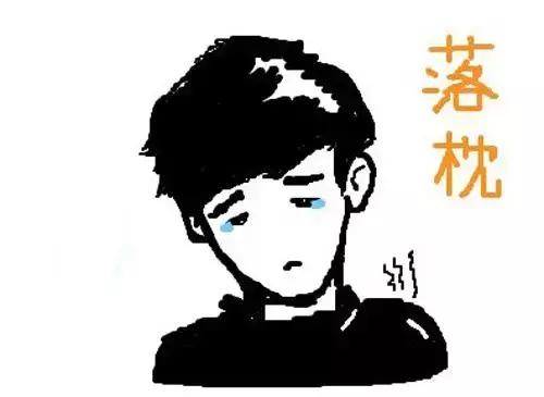 经常落枕是颈椎病的前兆,落枕是颈椎病的前兆吗