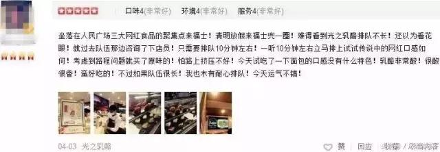 风靡整个亚洲的流心芝士,爆浆的芝士包