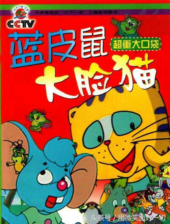 90后怀念的动画片,99部被遗忘的动画片