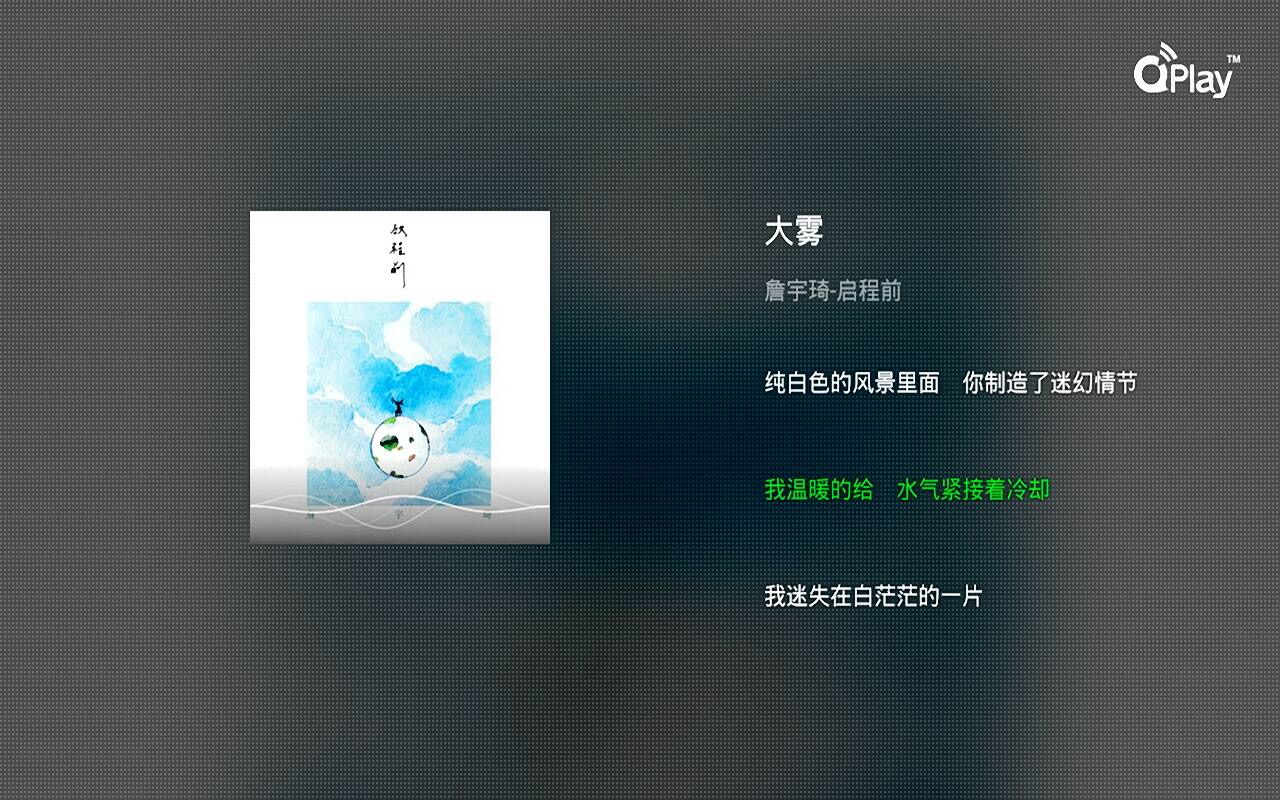 小身材大能量,爱奇艺电视果测评