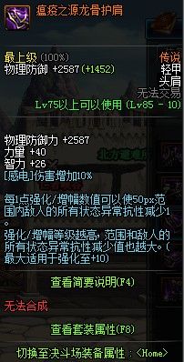 dnf新活动传说,dnf新活动传说地下城