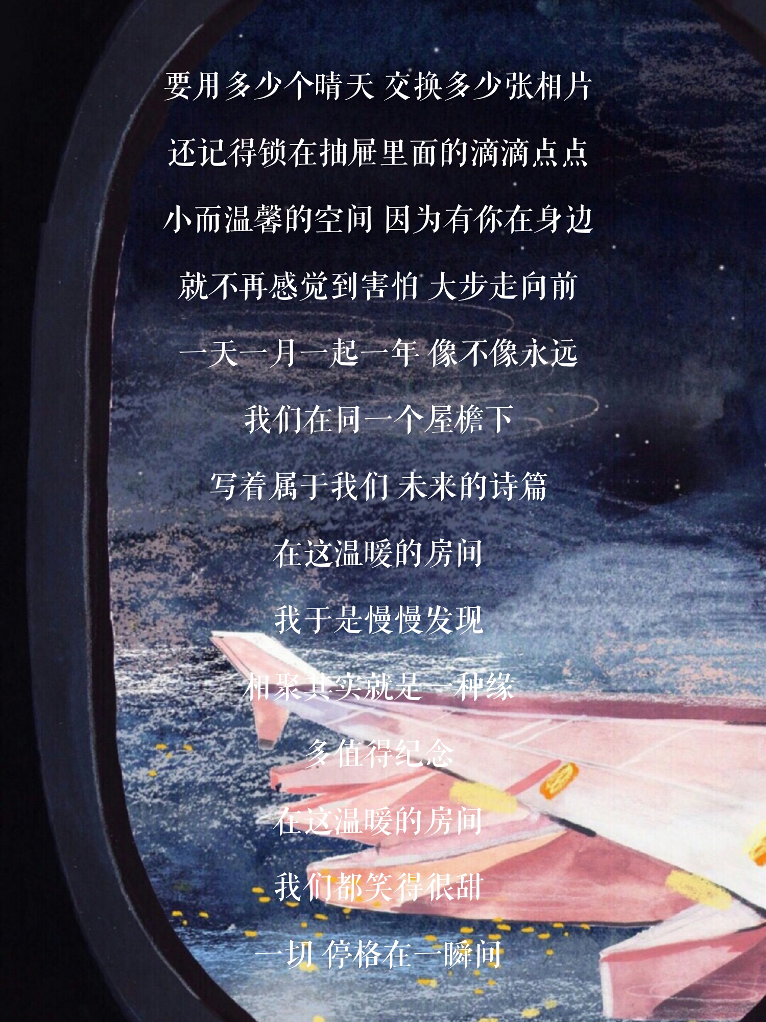 刘瑞琦的声音模仿,《房间》刘瑞琦伴奏