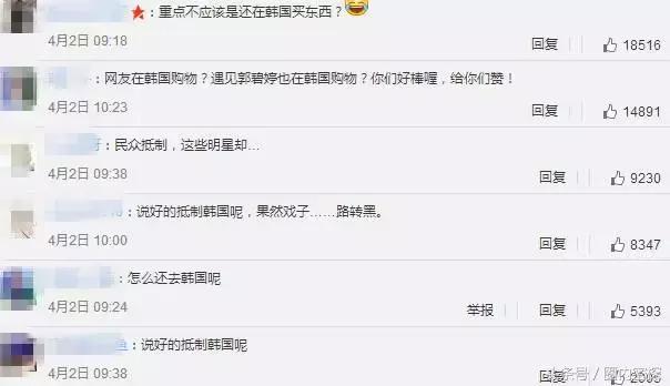 郭碧婷素颜出镜超美,郭碧婷真实素颜