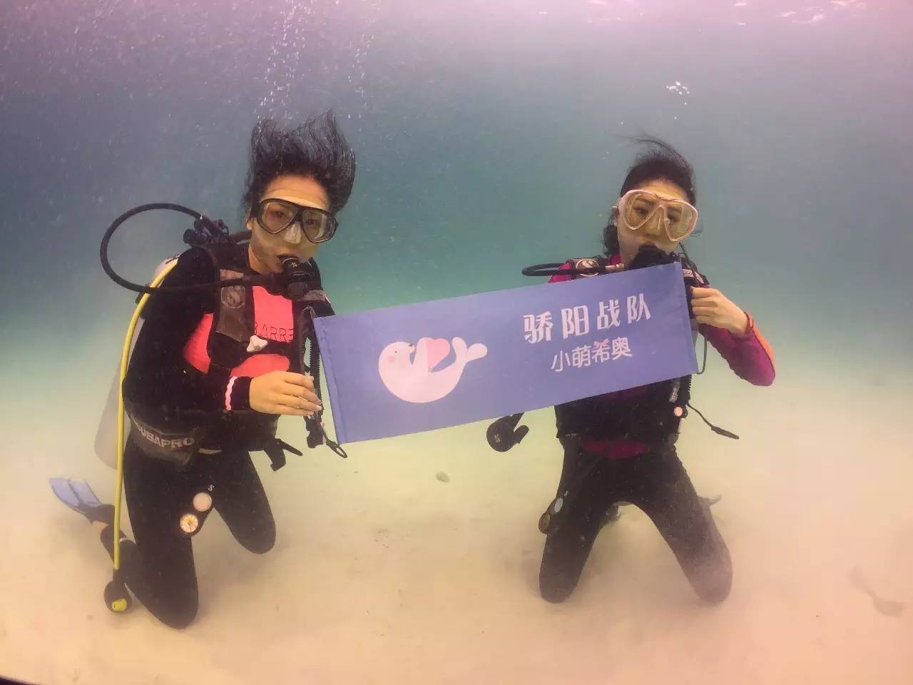 到底辣妈们在马布海洋日有多惬意？看视频就知道了！