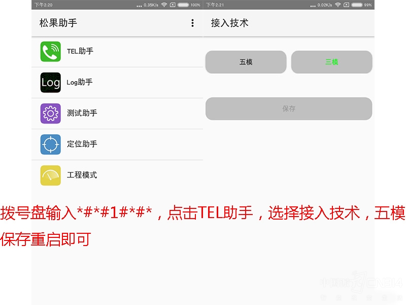 小米5c什么时候出的,小米5c好玩吗