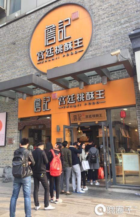 詹记肉松小贝测评,网红美食肉松小贝测评