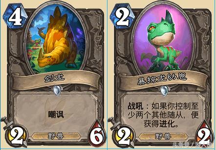 元素主宰伤害,炉石传说暗影崛起卡牌排行