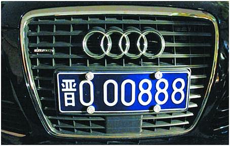 怎么选车牌步骤,选车牌有什么技巧和方法
