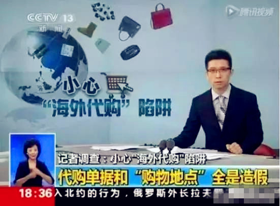 母婴用品海外代购,为什么婴儿用品也有假货