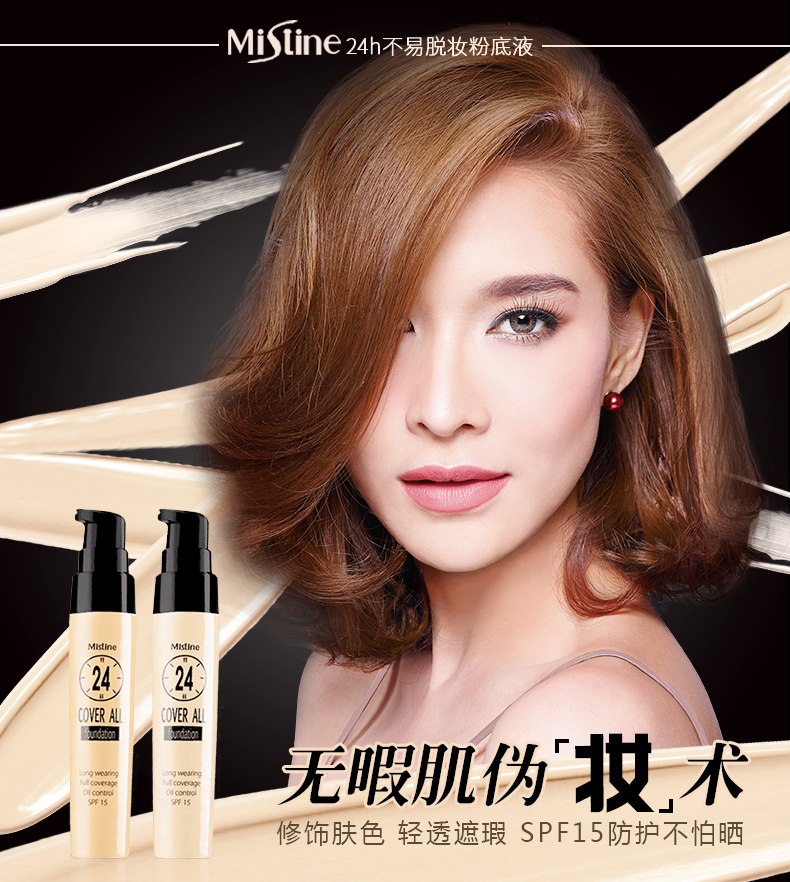 泰妆平价品牌,泰妆韩妆对比