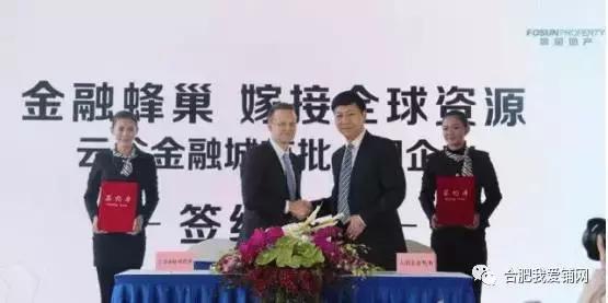 实探合肥,实探合肥滨湖