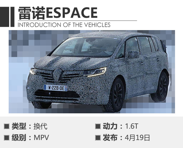 上海车展2019有些什么车,今年上海车展最值得看的车