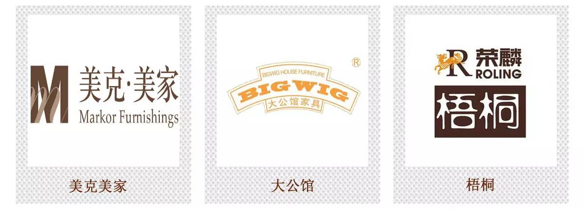 高端家具代购店铺推荐哪个,佛山口碑最好的家具代购