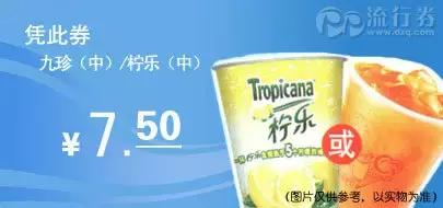 肯德基哪几种食品比较好吃,肯德基十大必买食品