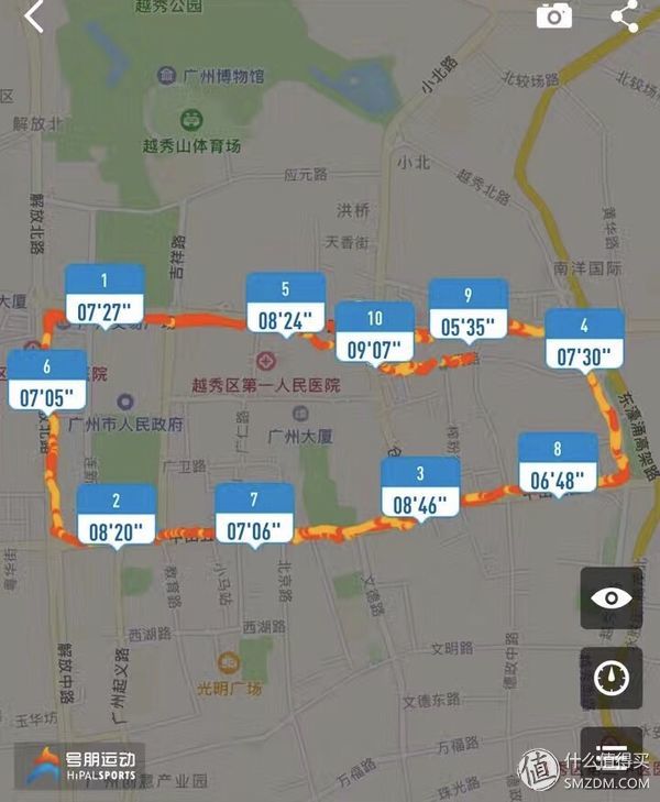 瀹夊痉鐜泂peedformmilerpro3,瀹夊痉鐜泆aspeedformsprint