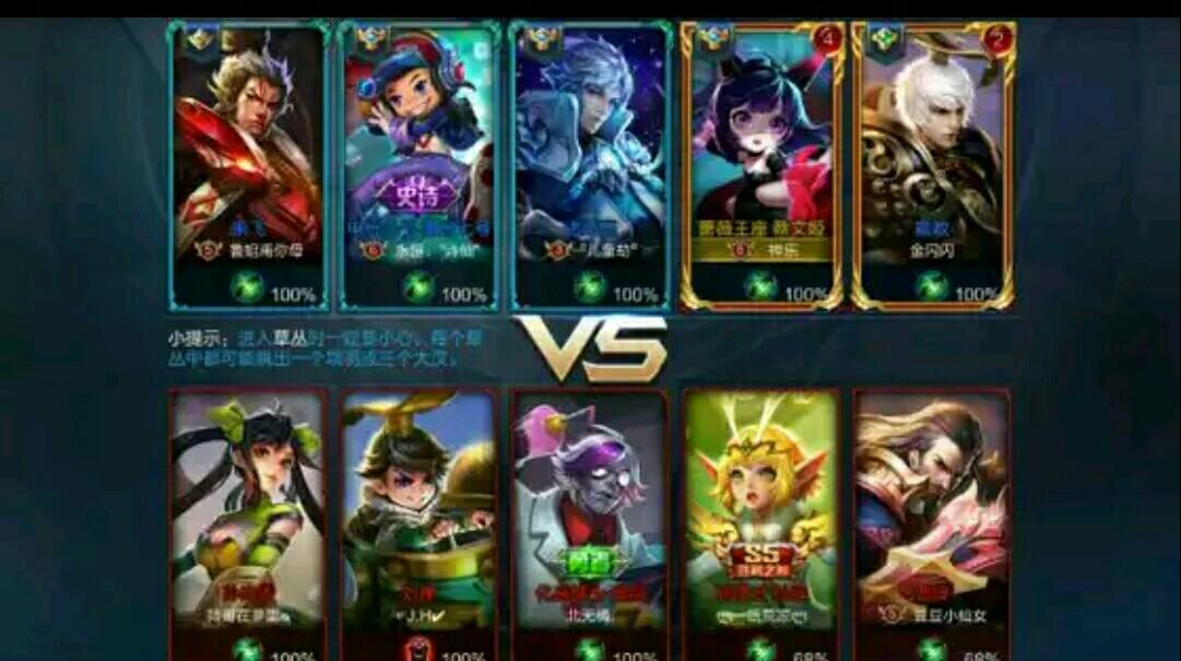 王者荣耀：王者撞名这是要沿着网线来撕逼嘛