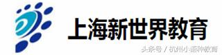 上海高考日语一对一培训课程,上海日语留学培训机构哪个好