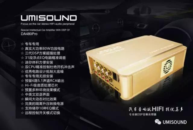 保时捷卡宴铂金版加装dsp功放,保时捷卡宴加装功放