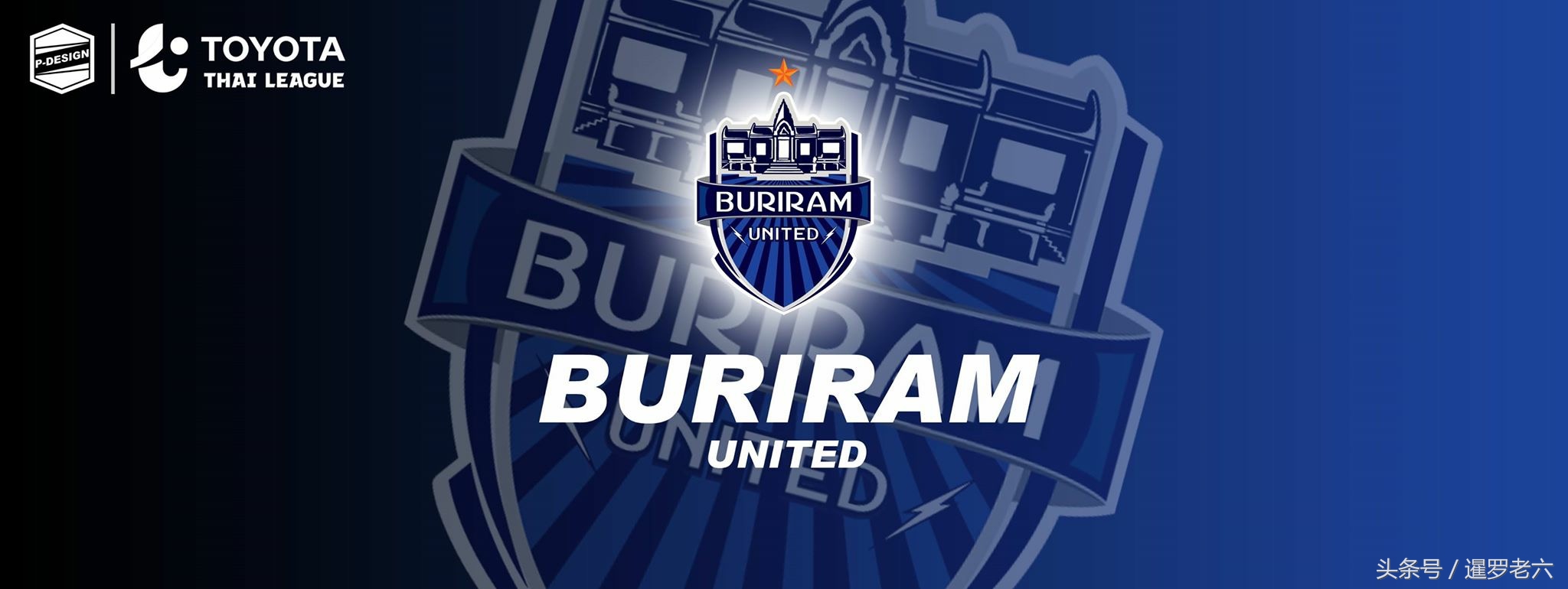 泰国足球世预赛海报,泰国足球超级联赛队服
