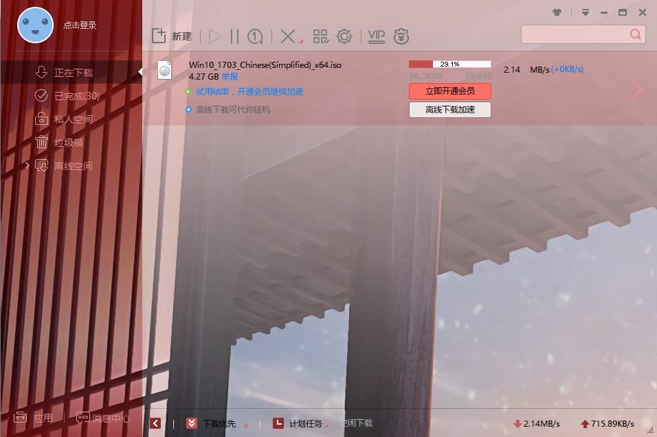 如何在官网下载windows10镜像文件,怎样在windows官网下载镜像