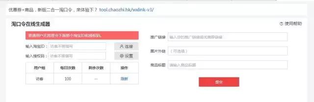 新媒体美工设计全攻略,美工排版网站