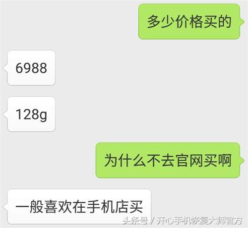 iphone保修时间与激活时间不符 (苹果激活时间对的肯定就是正品吗)