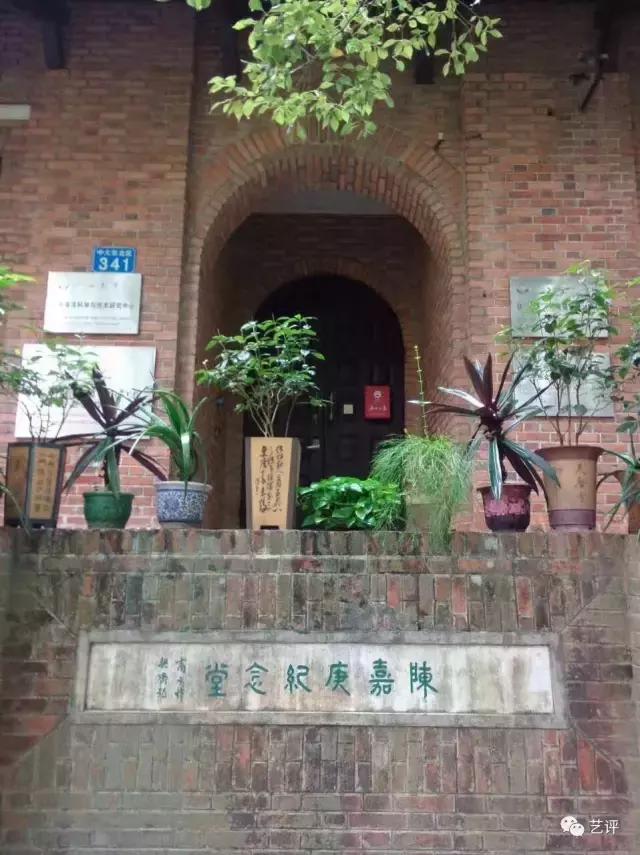 致厦大96周年校庆——历史可能就是这么擦肩而过