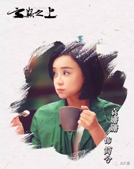 此剧有毒写得太真实越看越过瘾,云巅之上第2季2