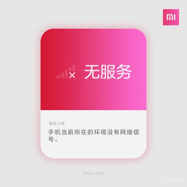 清明出行服务指南请您查收,清明出行指南