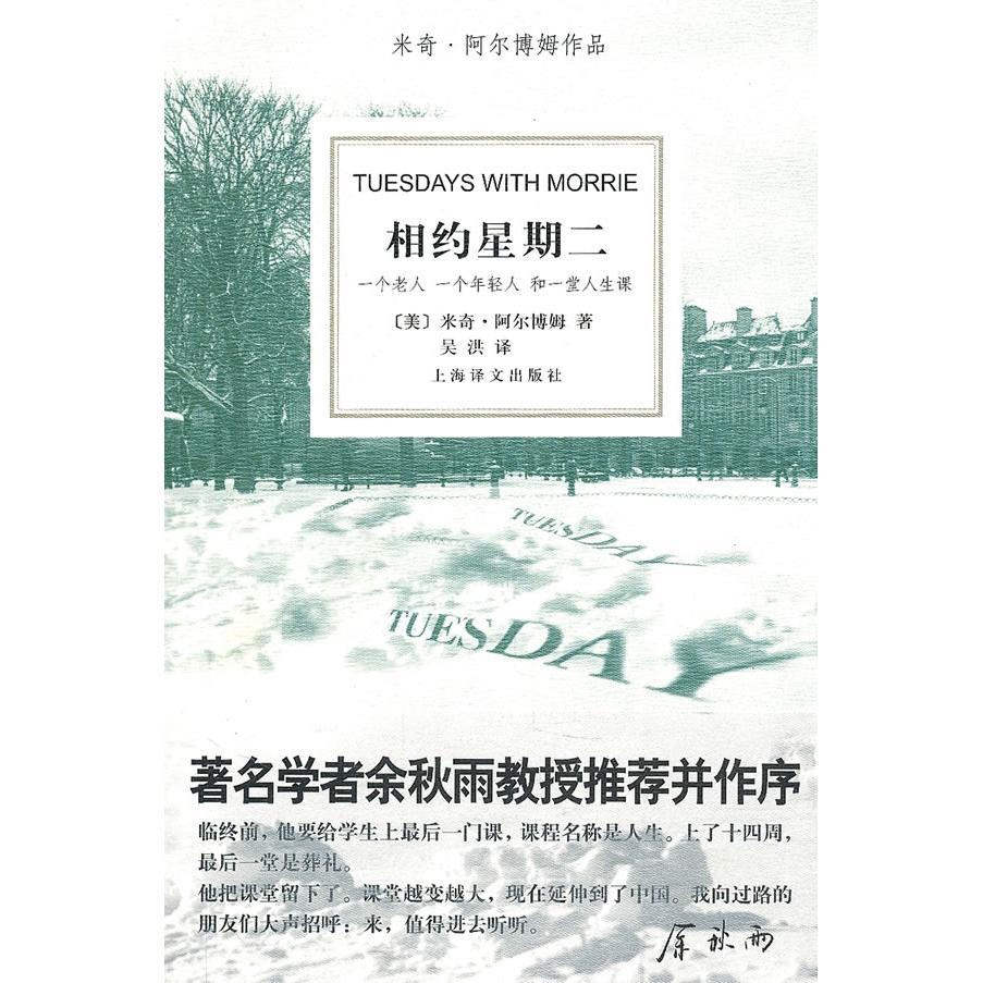 关于生死的书籍推荐,五本值得读好几遍的书