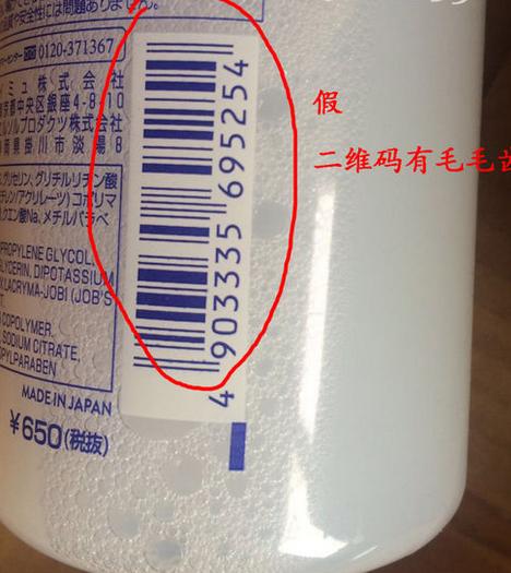 薏仁水扫码真假,日本薏仁水国产版真假辨别