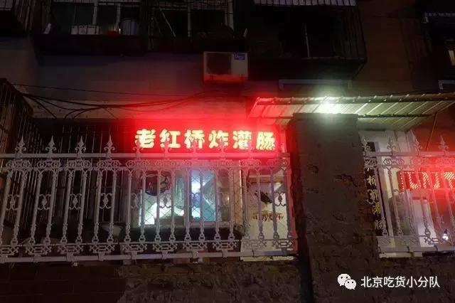 红遍南方的1点点终于来北京了!