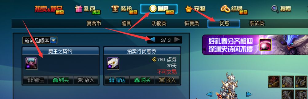 dnf最新搬砖怎么搬,dnf搬砖如何正确搬砖