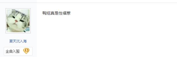 萧亚轩感情事件,萧亚轩自曝感情危机