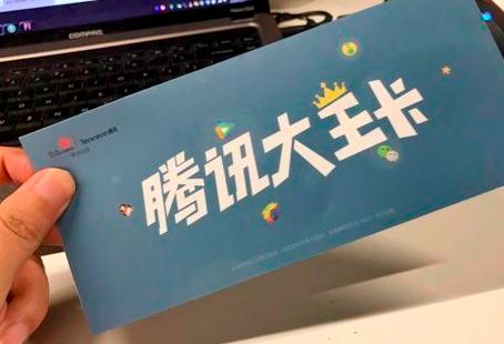 联通腾讯大王卡19.9什么套餐,联通大王卡19元套餐免流介绍